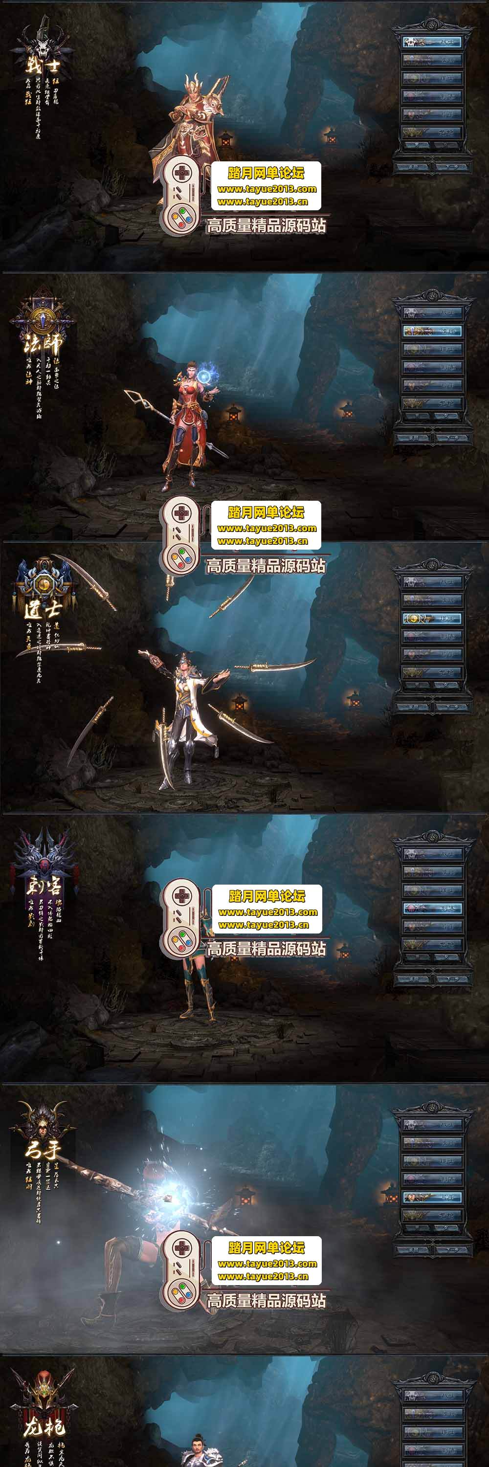 【网单联盟】传奇YH网游单机版 精品稀有版 完善任务内置GM工具 免虚拟机可刷全物品
