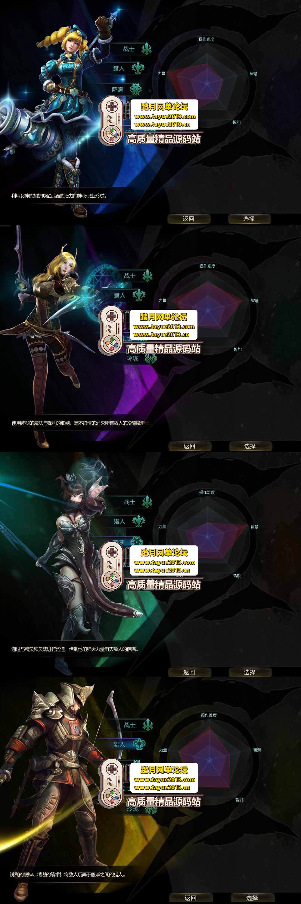 【网单联盟】第九大陆 C9游戏服务端 玲珑端虚拟机单机版 完整任务物品代码带GM后台