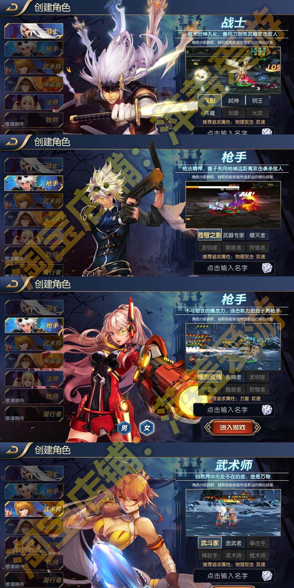 【网单联盟】精品分享 阿拉德之怒单机版 99级模拟器手游虚拟机一键端 带GM后台 局域网互联