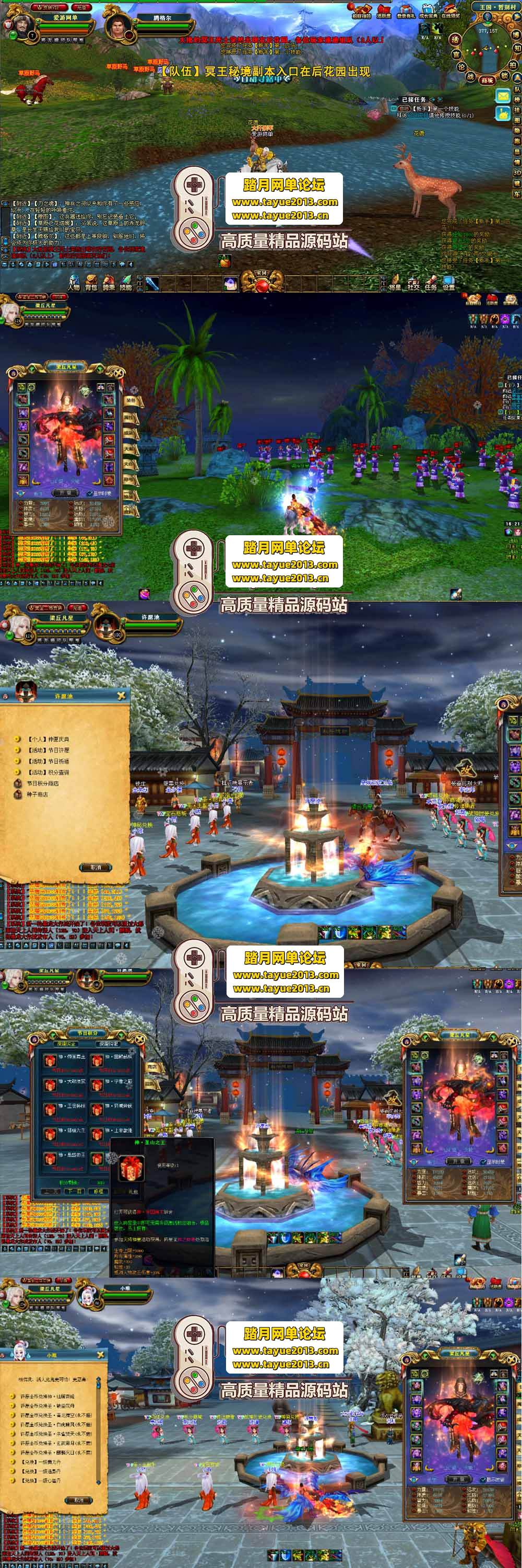 【网单联盟】怀旧稀有端游成吉思汗3单机版 虚拟机游戏服务端 完整版带GM工具可刷商城币