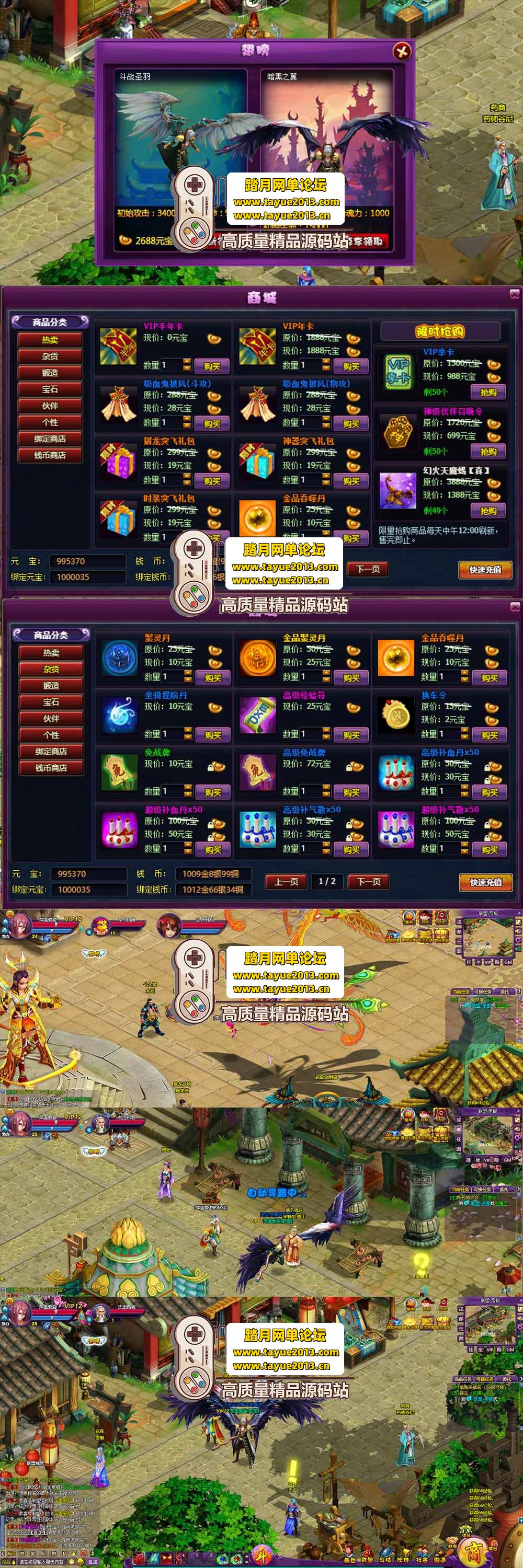 【网单联盟】斗破苍穹斗帝端页游服务端 虚拟机一键端游戏架设 带GM后台无限元宝物品