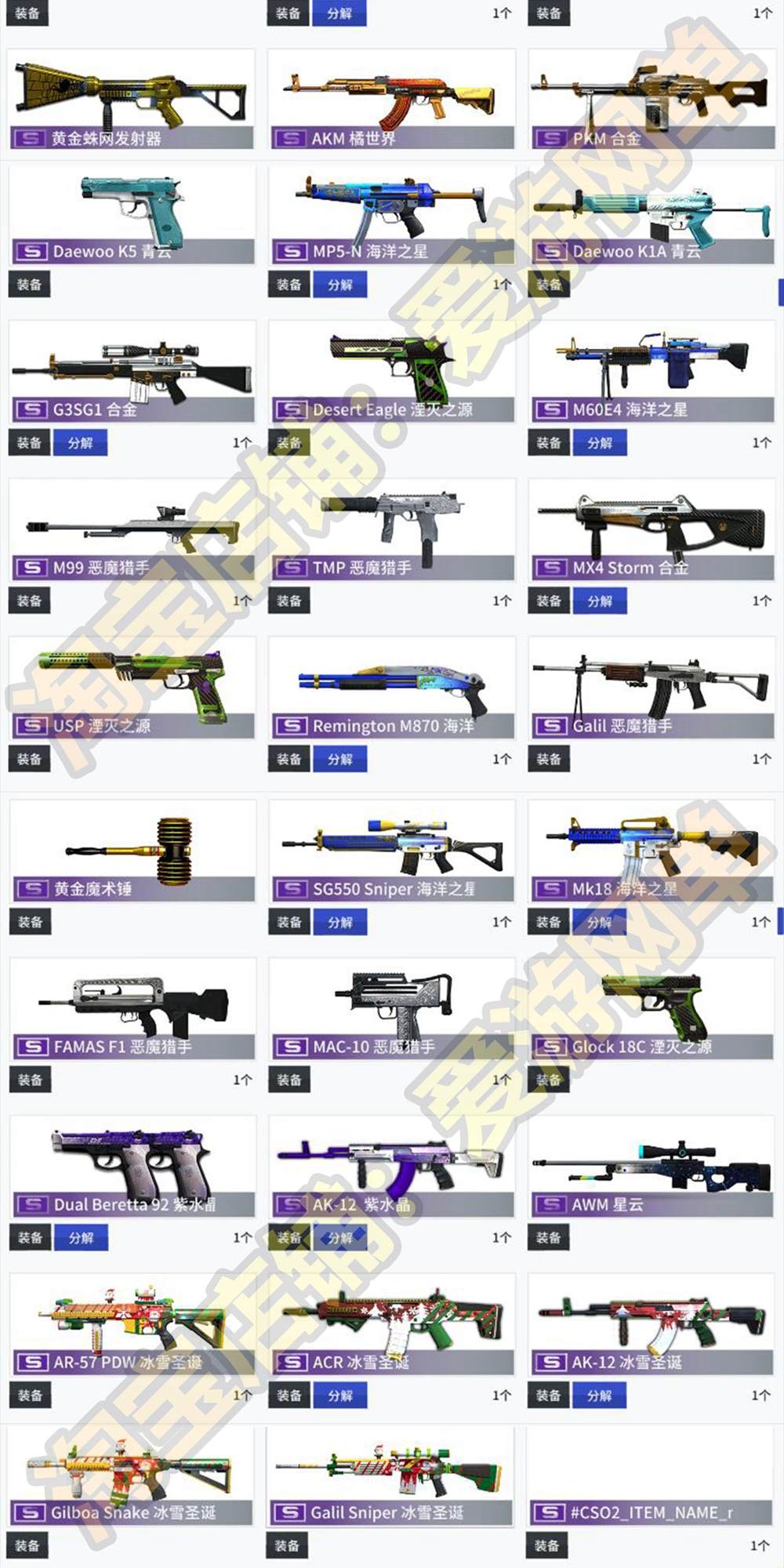 【网单联盟】经典射击CSOL2网游单机版 反恐精英2完整版 全BOT模式 免虚拟机解锁全部道具