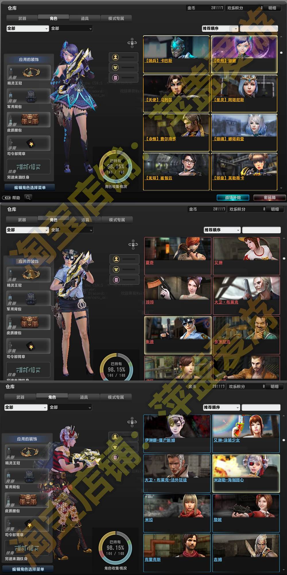 【网单联盟】怀旧射击端游 CSOL1一键端游戏 自带智能机器人 全物品免费解锁一键游玩