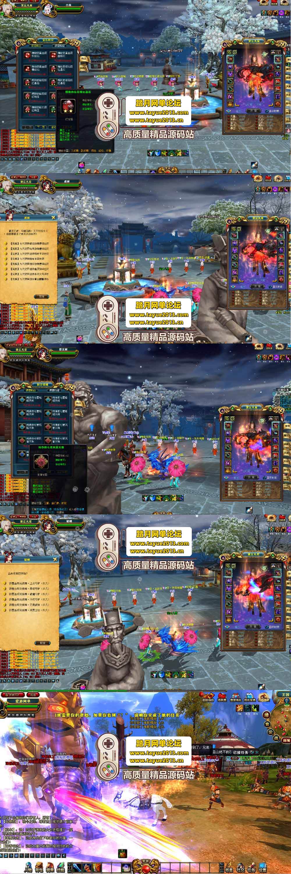 【网单联盟】怀旧稀有端游成吉思汗3单机版 虚拟机游戏服务端 完整版带GM工具可刷商城币