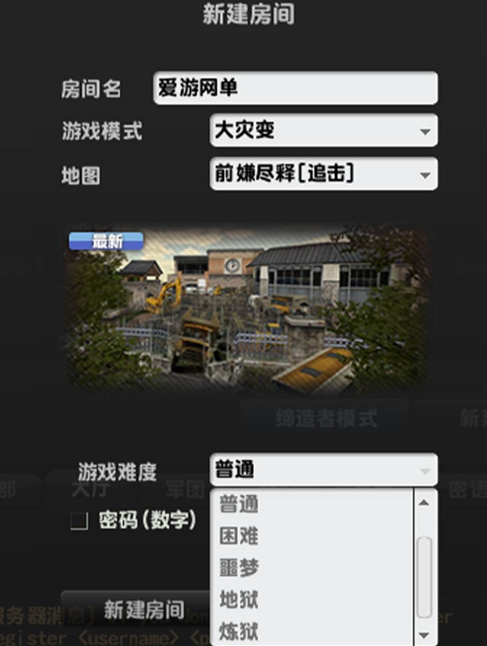 【网单联盟】怀旧射击端游 CSOL1一键端游戏 自带智能机器人 全物品免费解锁一键游玩