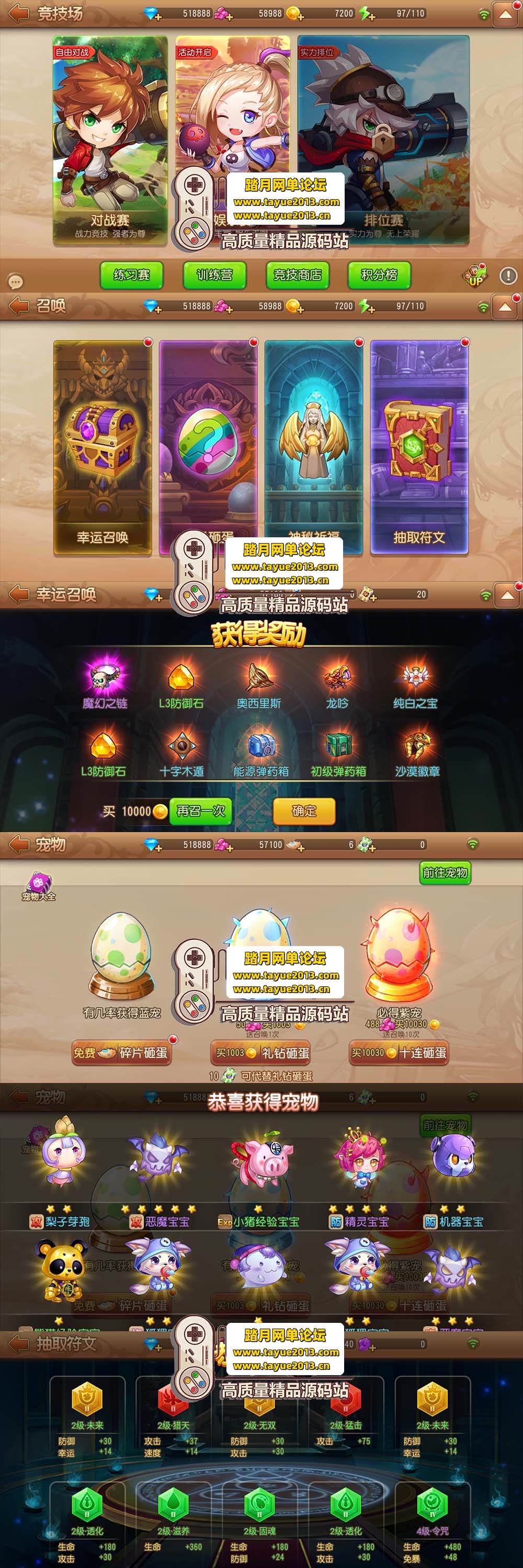 【网单联盟】弹弹岛2 二次元卡图手游虚拟机一键端 GM后台 视频安装教程